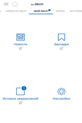 Game screenshot ru.delfi.lt mod apk