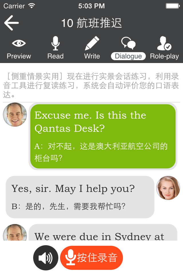 销售英语-实用口语大全