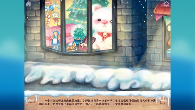 卖火柴的小女孩—木玩世家