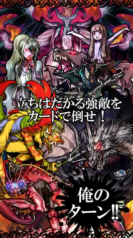 Game screenshot DeckDeFantasy hack