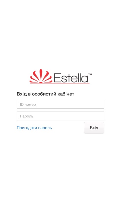 Estella screenshot-4