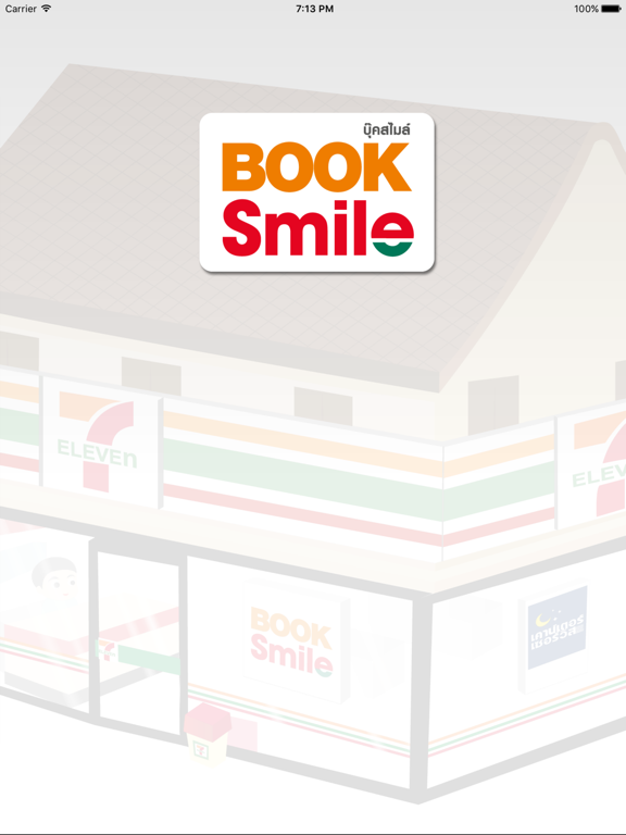 Screenshot #4 pour BookSmile eBook Store ™