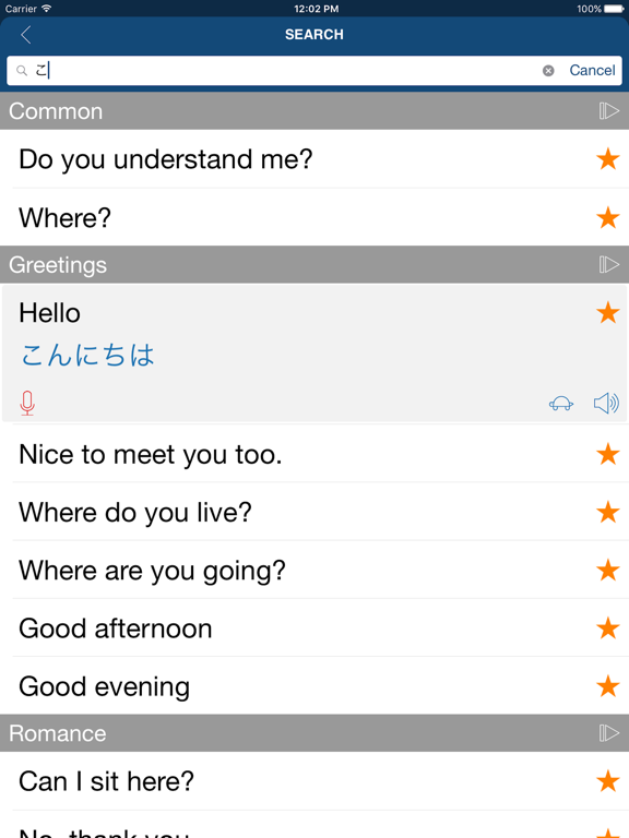 Learn Japanese Phrases & Words iPad screenshot 4 - Education app