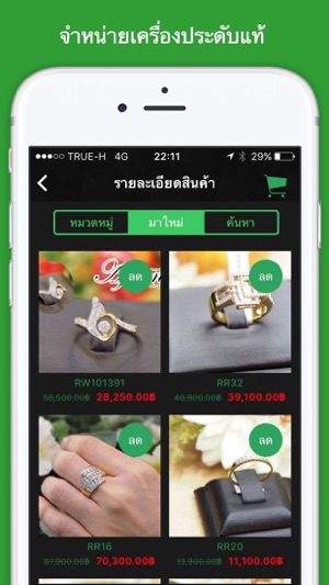Afnan Jewelry(圖2)-速報App
