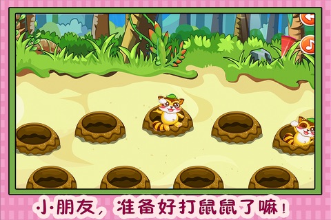 小熊学数字 宝宝 儿童游戏 screenshot 2