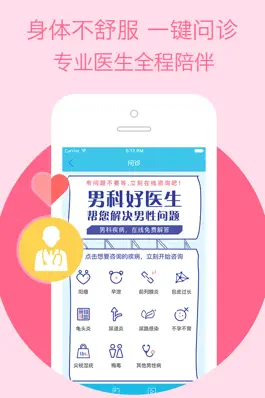 Game screenshot 夫妻性爱课堂 - 内涵福利宝典 mod apk