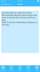 Sad Shayari - The Best Collection of Sad Shayari screenshot #3 for iPhone