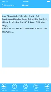 Sad Shayari - The Best Collection of Sad Shayari screenshot #3 for iPhone