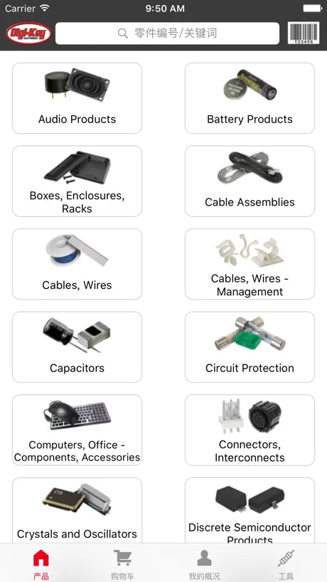 ISEO App Tool