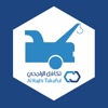 AlRajhi Takaful Assistance