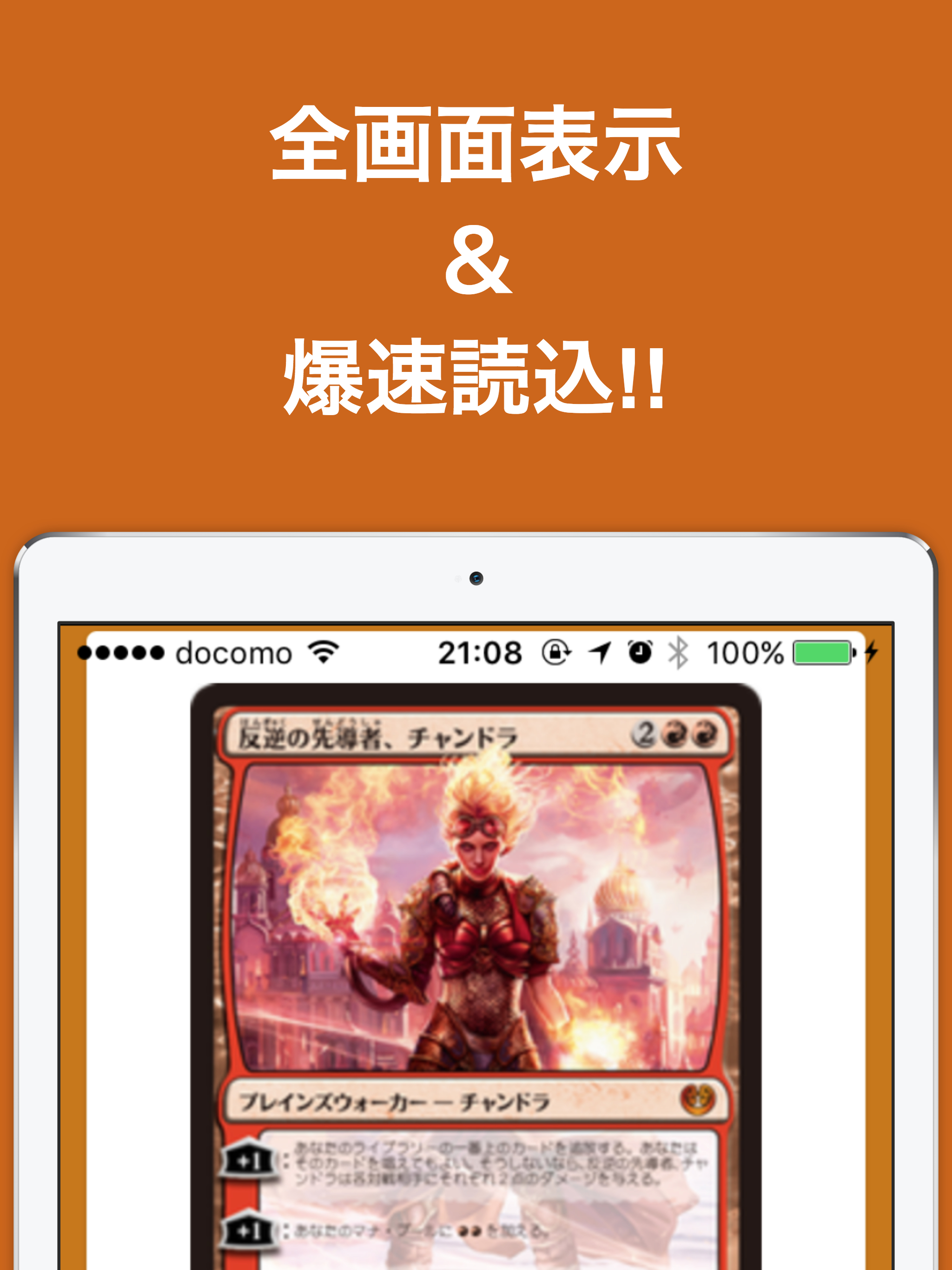 ブログまとめニュース速報 for Magic The Gathering(ギャザリング)