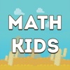 Education Math Game - Addition and Subtraction