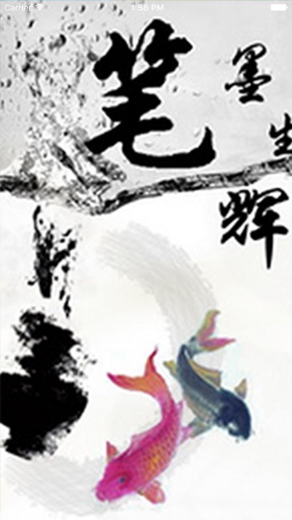 中国书画艺术网.