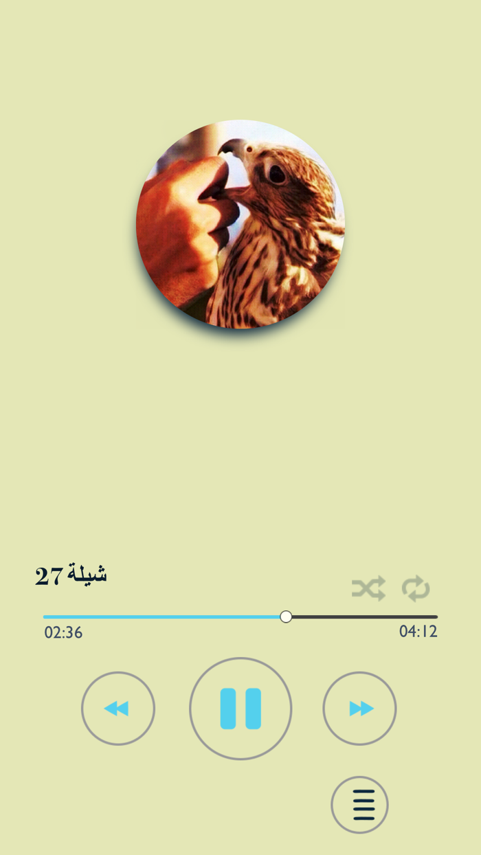 شيلات وقصائد