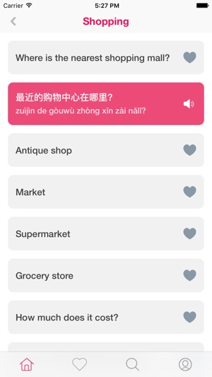 Learn Chinese For Communication(圖5)-速報App