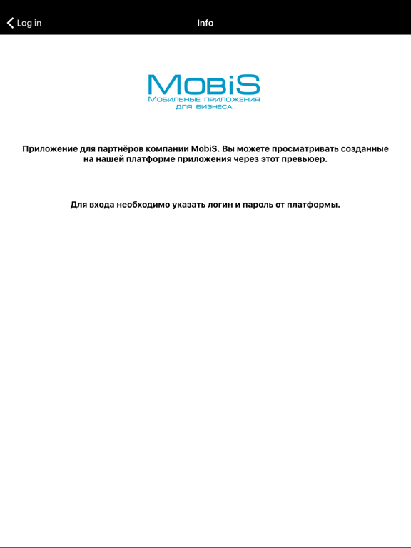 Screenshot #5 pour MobiS AppS