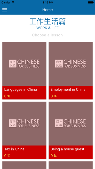 Screenshot #1 pour Chinese for business 4 - Work & life
