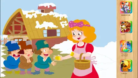 Little Men in the Wood - Fairy Tale iBigToy