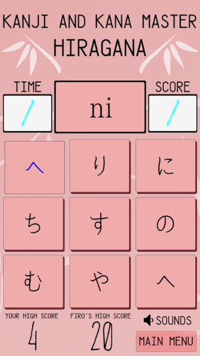 Screenshot #3 pour Kanji And Kana Master
