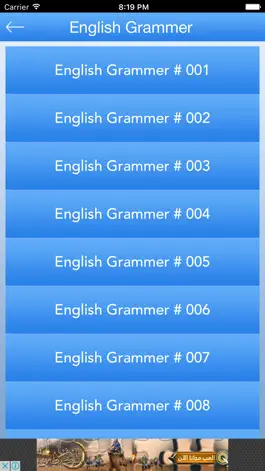 Game screenshot Learn English Grammer hack