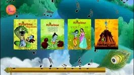 Game screenshot Krishna Movies apk