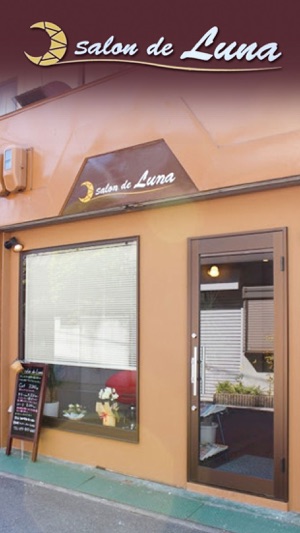 SALON DE LUNA