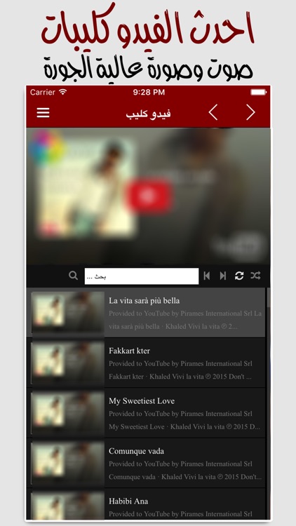 for Cheb Khaled الشاب خالد