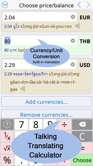 Talking Thai <> English Dictionary+Phrasebookのおすすめ画像5