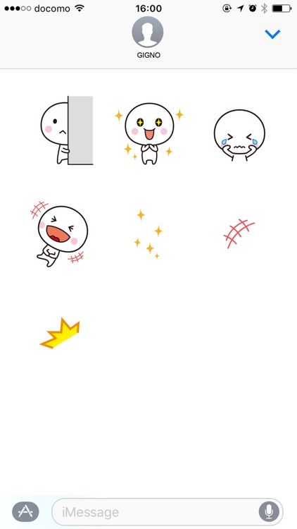 White thing usable anytime screenshot-4