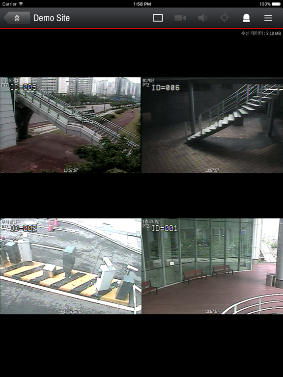 Screenshot #5 pour 올레 CCTV 텔레캅  NVR