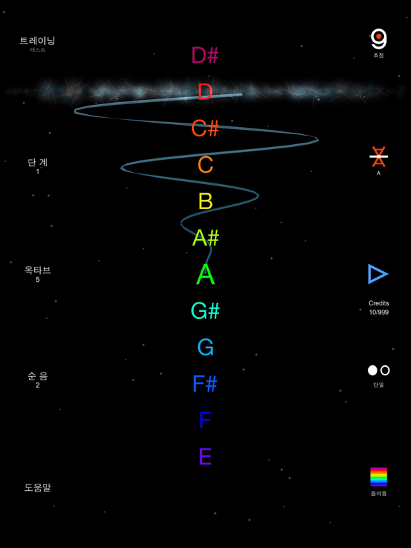 Screenshot #6 pour FocusPitch