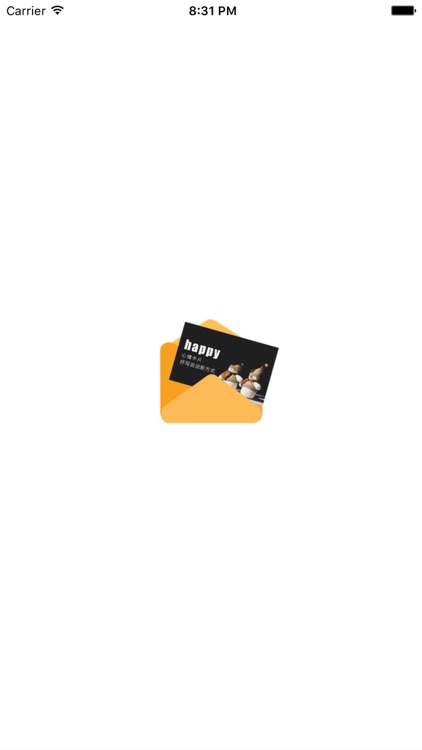 心情卡片 - 抒写说说新方式 screenshot-4