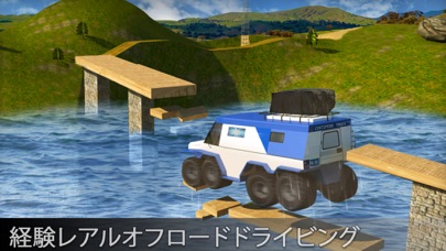 オフロードムカデトラックドライビングシミュレータの3Dゲーム 8x8 Russian Truckのおすすめ画像5