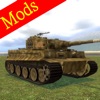 武器Mod for Garry’s Mod (GMod) - iPhoneアプリ