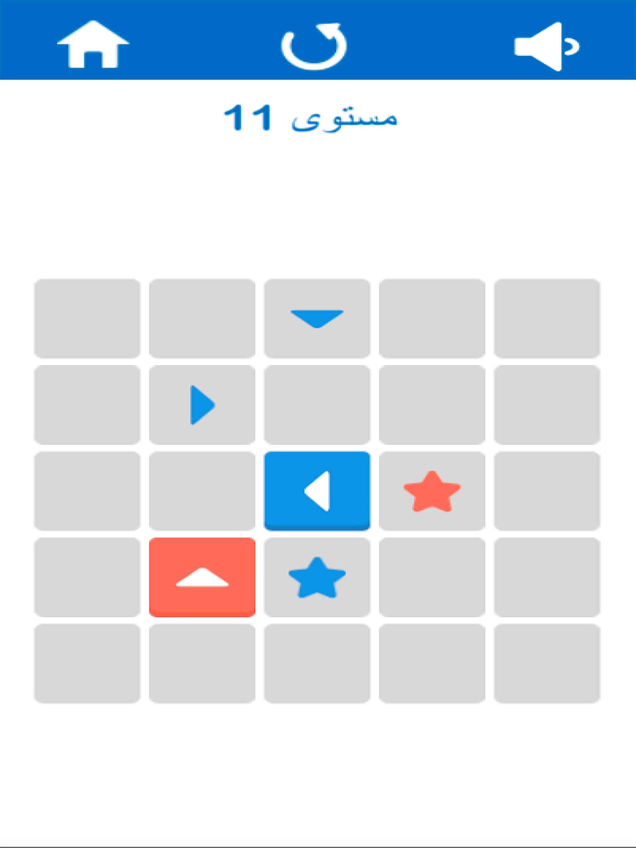 لعبة لغز و مخ screenshot 6