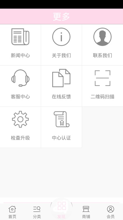 商业街 screenshot-3