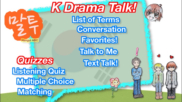 KDrama Talk