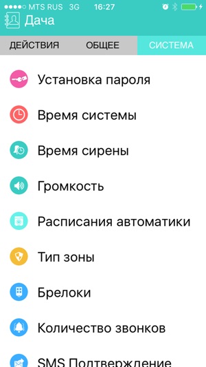 TS Proteus(圖4)-速報App