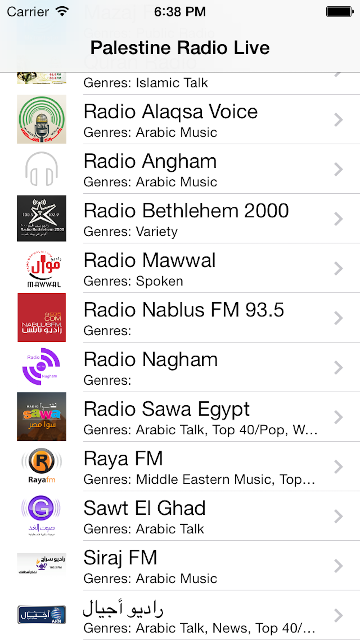Palestine Radio Live Player (Palestinian National Authority / Arabic / Ramallah / Gaza / فلسطين راديو / العربية)