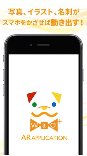 WaOプラス AR(拡張現実)(圖1)-速報App