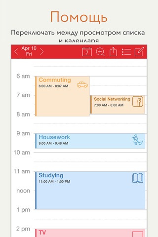 ATracker PRO Time Tracker screenshot 3