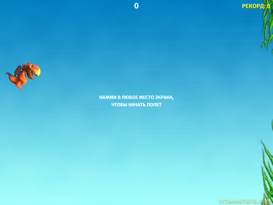Screenshot #5 pour Долина Драконов