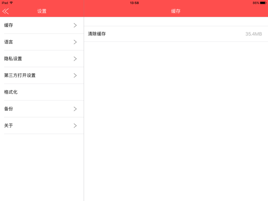 UStorage iPad screenshot