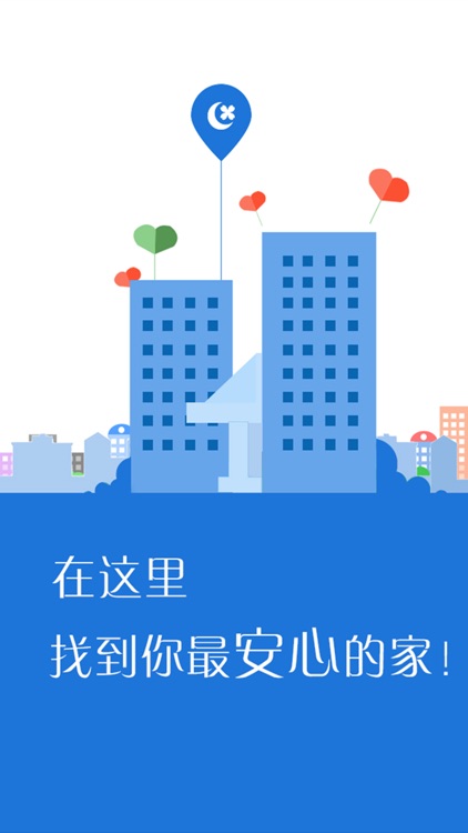 房地产信息网. screenshot-3