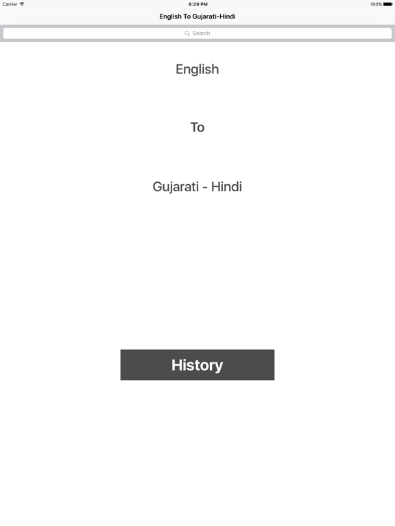English To Gujarati Hindi
