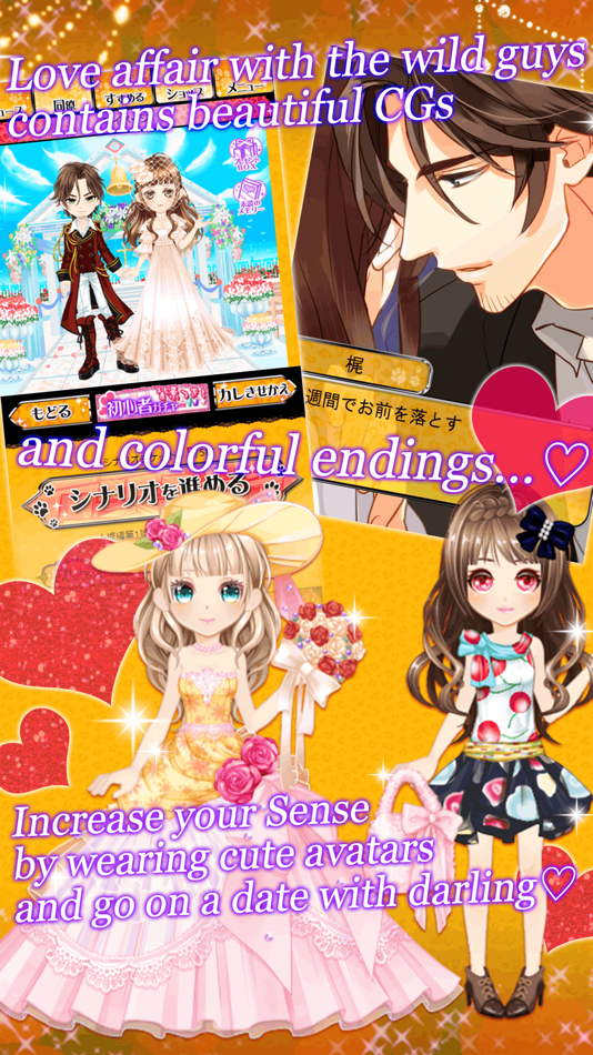 #1. My Boss Is Too Hot and Wild! (iOS) 由: Arithmetic