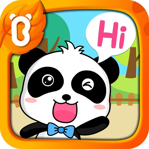 The Magic Words - Educational Game for Toddlers icon