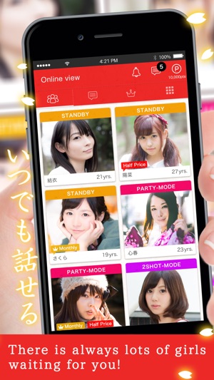 Japanese Live(圖2)-速報App