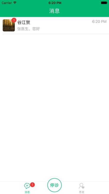 名医网·健康E家(医生版)