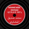 Al menchaoui - محمد صديق المنشاوي - Quran mp3 - younes ahmed